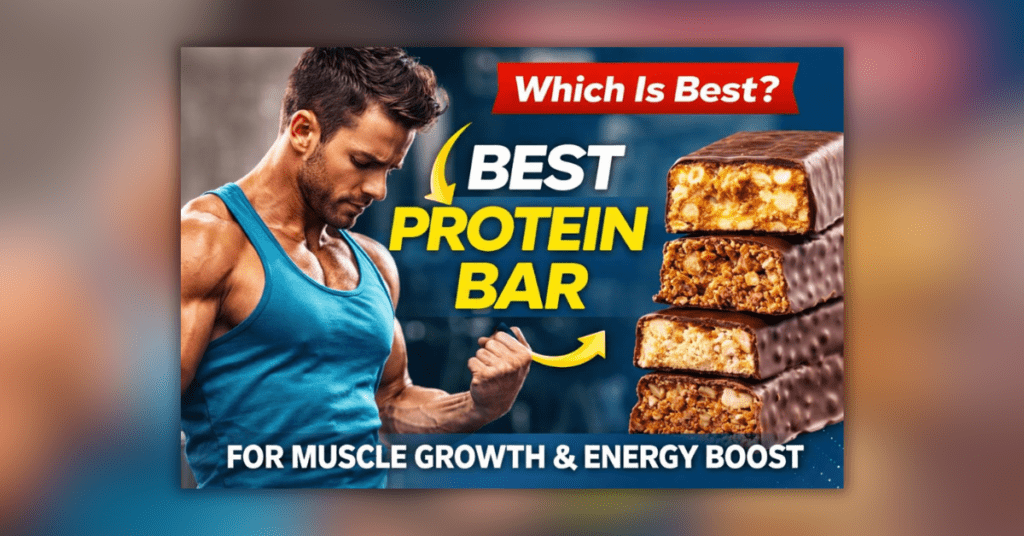 मसल्स बनाने और एनर्जी बढ़ाने के लिए बेस्ट प्रोटीन बार