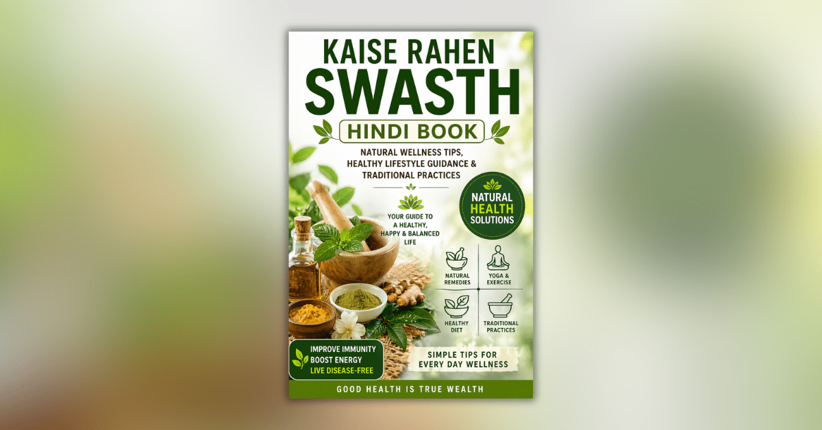 Kaise Rahen Swasth Hindi Book for healthy lifestyle and fitness tips