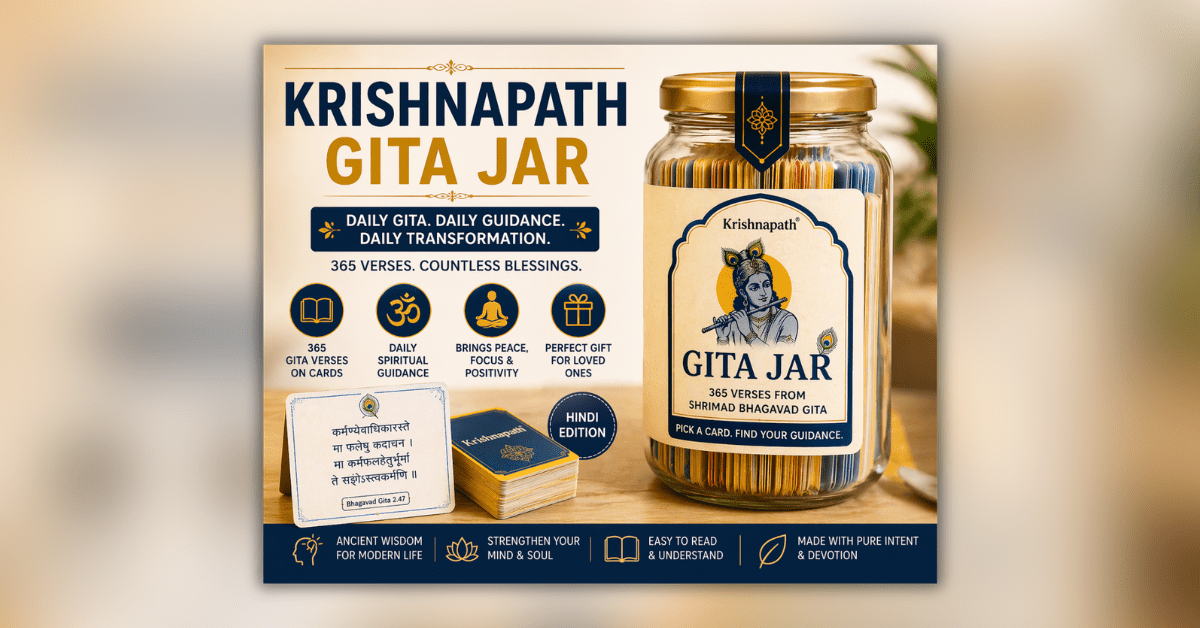 Krishnapath Gita Jar with Bhagavad Gita quotes cards for daily spiritual motivation