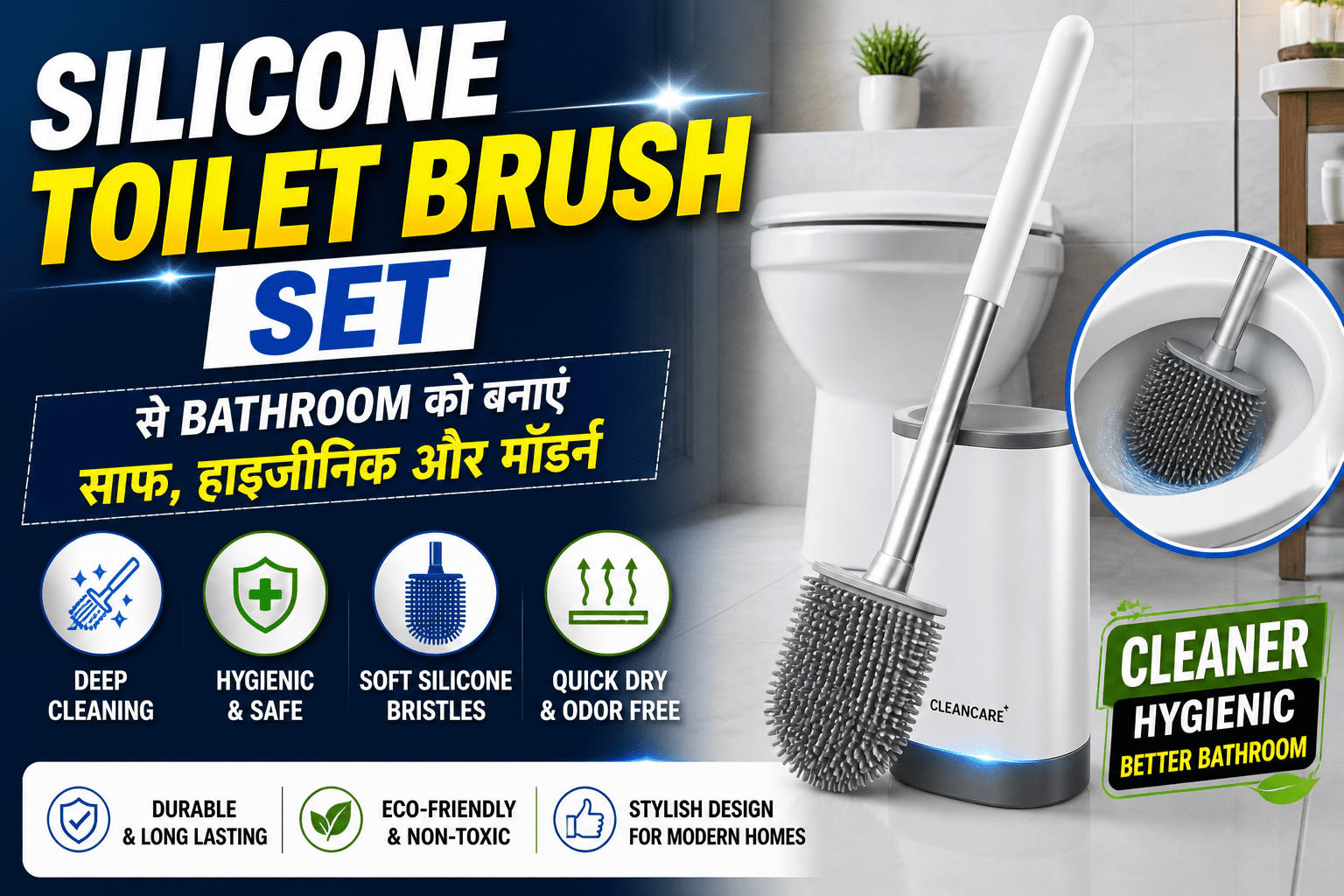 Silicone toilet brush set for hygienic bathroom cleaning